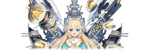 艦嬌/ペガサス 艦嬌/ペガサス